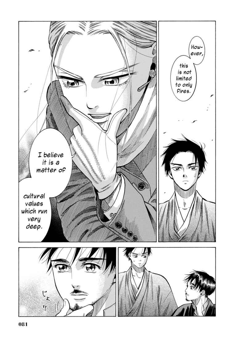 Page 30 Chapter 26 Fushigi no Kuni no Bird