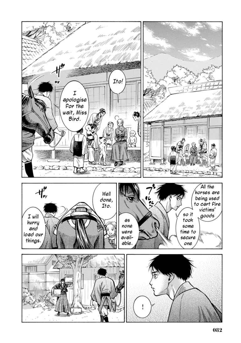 Page 31 Chapter 26 Fushigi no Kuni no Bird
