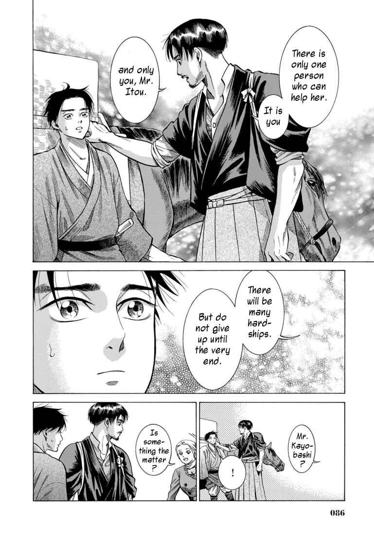 Page 35 Chapter 26 Fushigi no Kuni no Bird