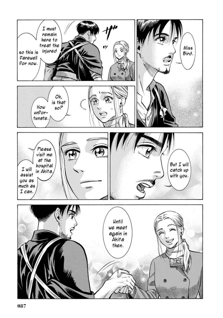 Page 36 Chapter 26 Fushigi no Kuni no Bird