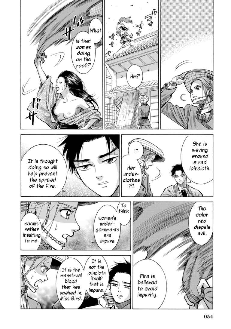 Page 4 Chapter 26 Fushigi no Kuni no Bird