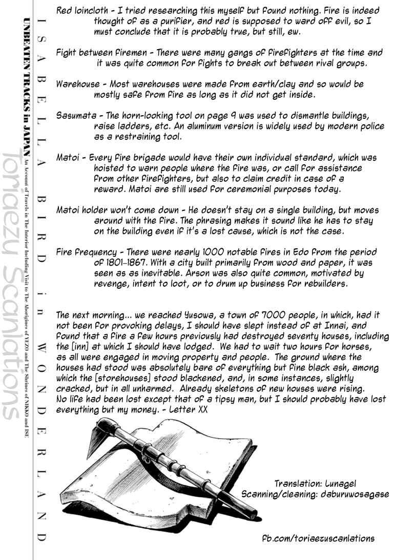Page 40 Chapter 26 Fushigi no Kuni no Bird