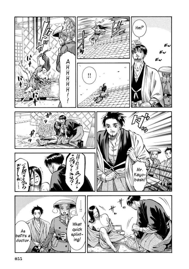 Page 5 Chapter 26 Fushigi no Kuni no Bird