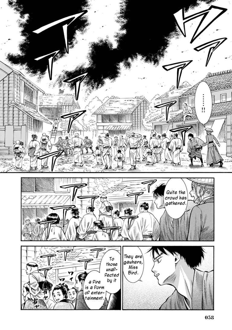 Page 8 Chapter 26 Fushigi no Kuni no Bird