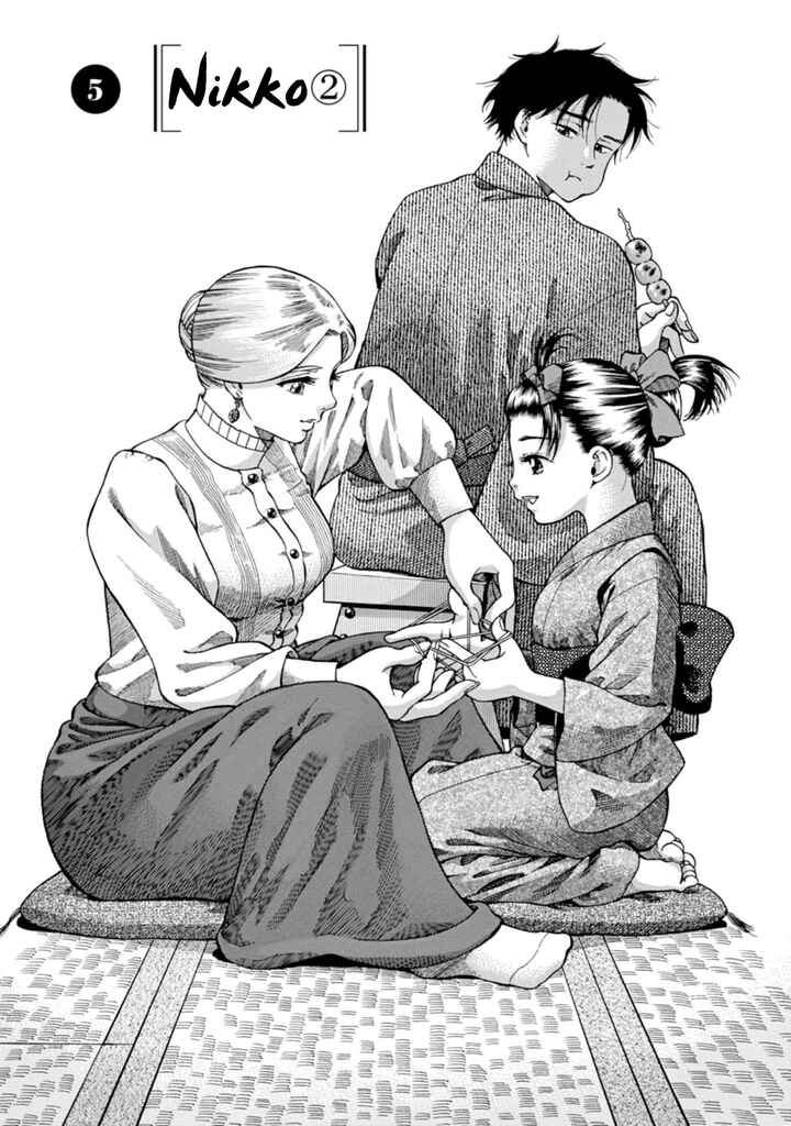 Page 1 Chapter 5 Fushigi no Kuni no Bird