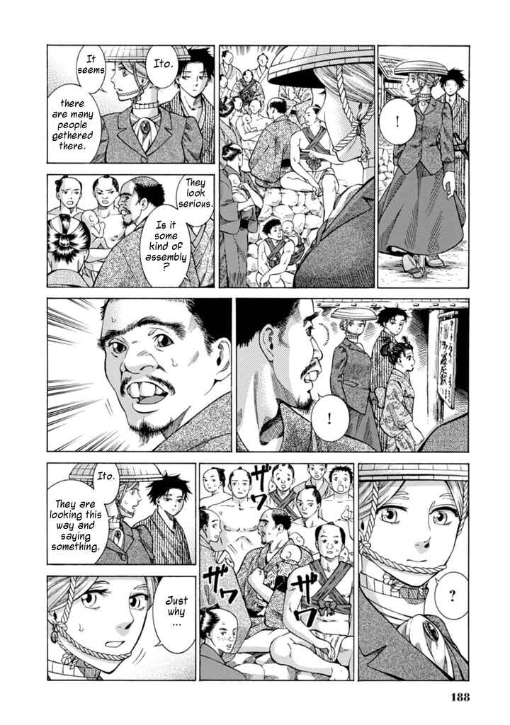 Page 10 Chapter 5 Fushigi no Kuni no Bird