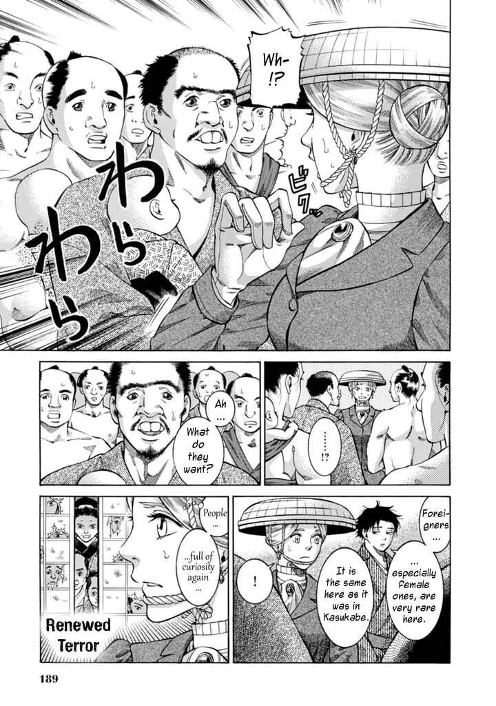 Page 11 Chapter 5 Fushigi no Kuni no Bird