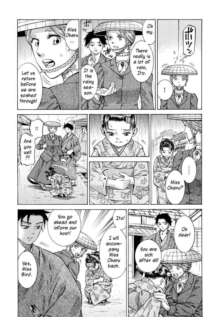 Page 21 Chapter 5 Fushigi no Kuni no Bird