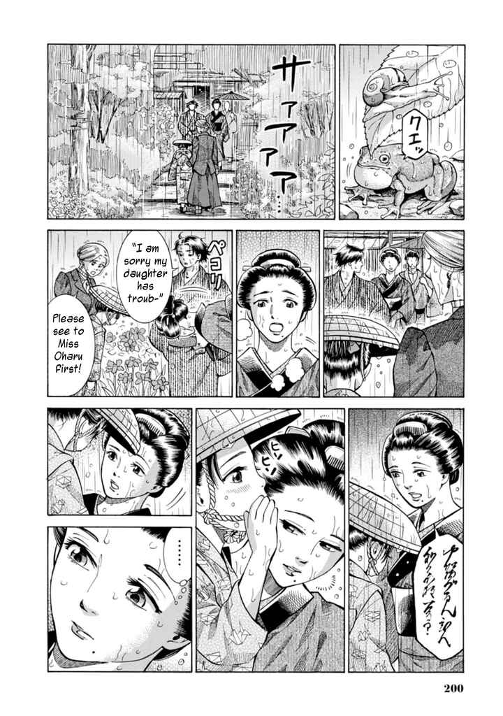 Page 22 Chapter 5 Fushigi no Kuni no Bird