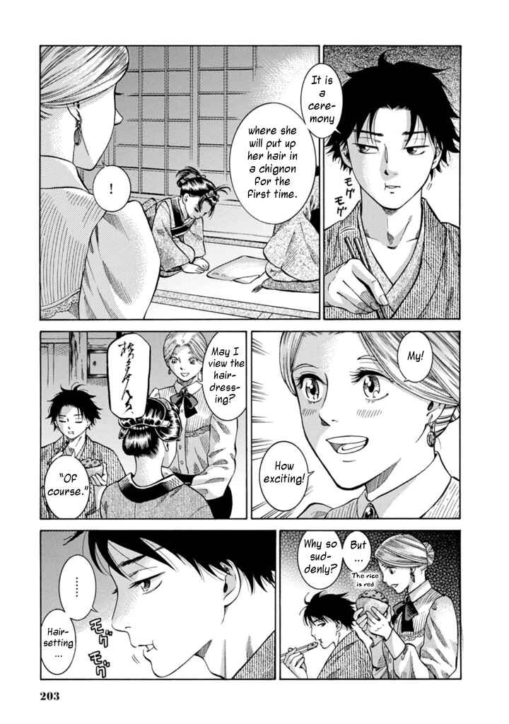 Page 25 Chapter 5 Fushigi no Kuni no Bird