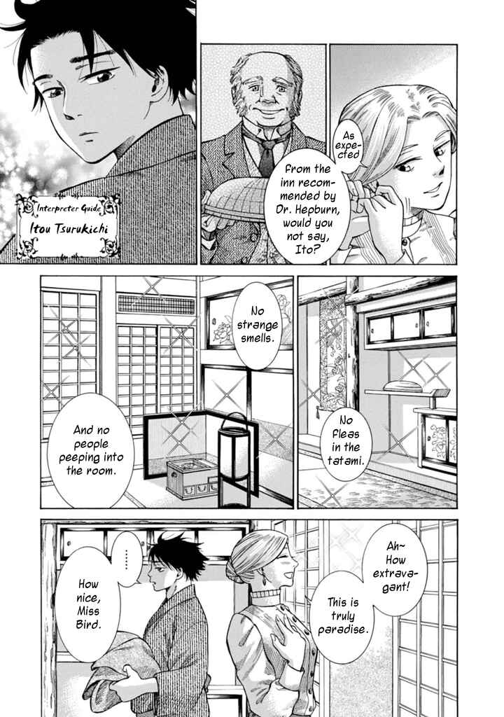 Page 3 Chapter 5 Fushigi no Kuni no Bird