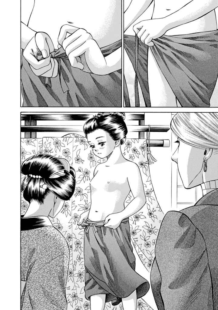 Page 36 Chapter 5 Fushigi no Kuni no Bird