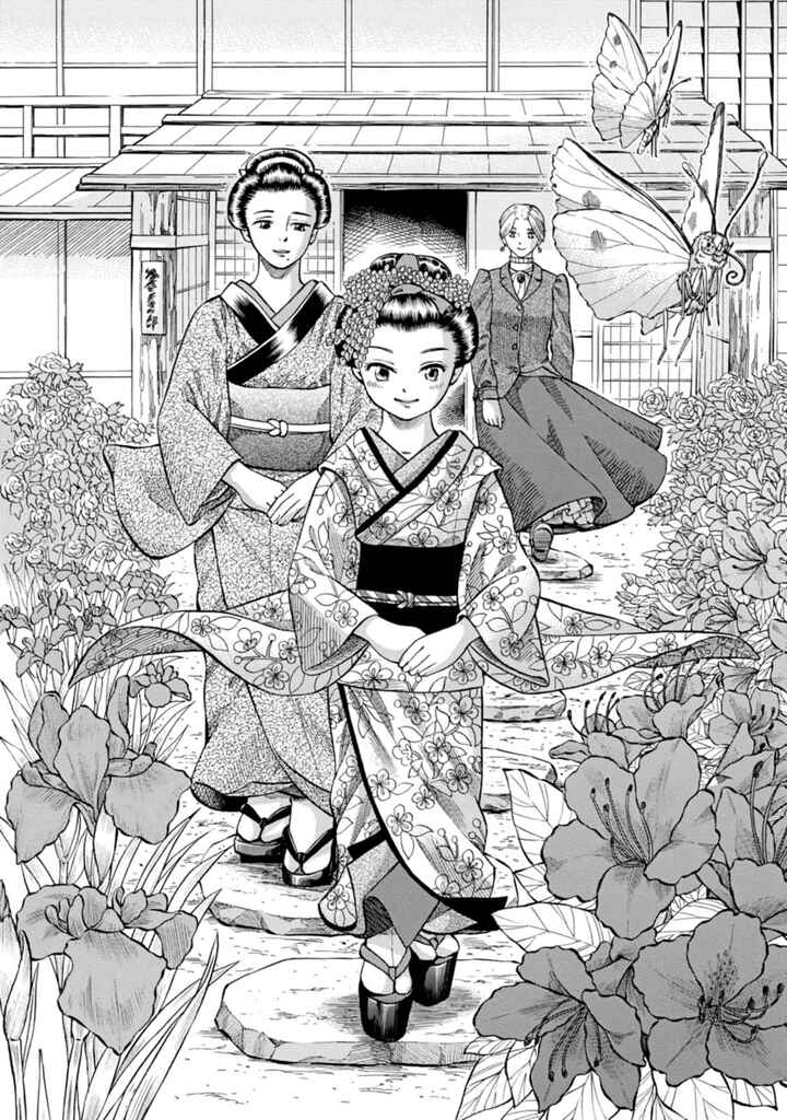Page 38 Chapter 5 Fushigi no Kuni no Bird