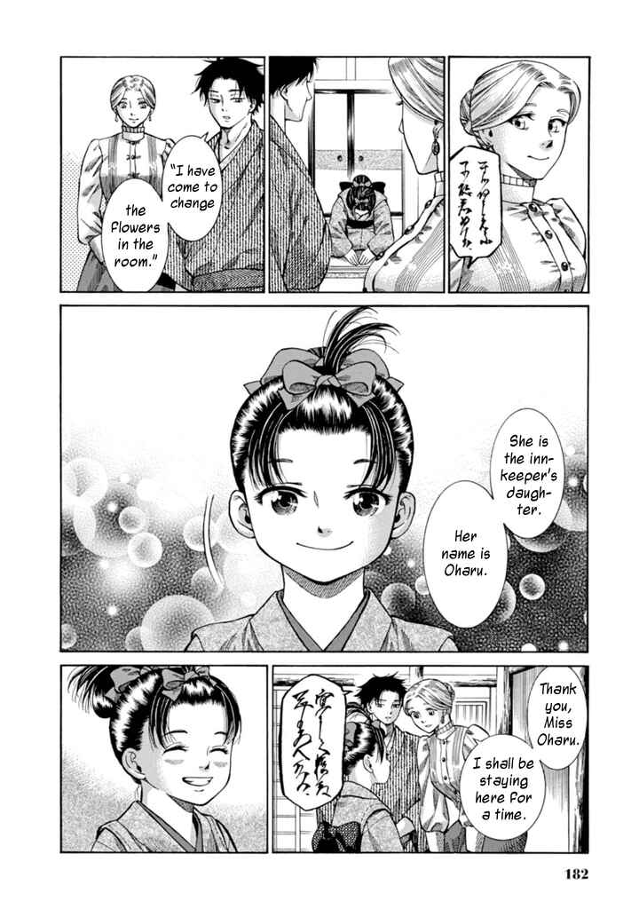 Page 4 Chapter 5 Fushigi no Kuni no Bird