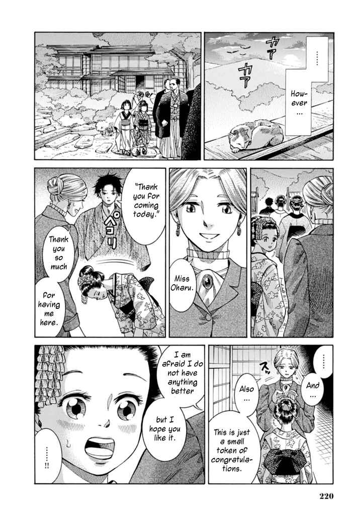 Page 42 Chapter 5 Fushigi no Kuni no Bird