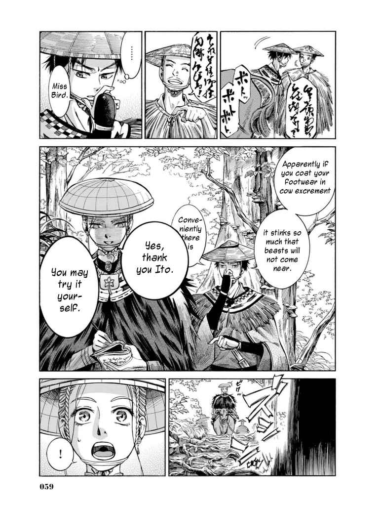 Page 10 Chapter 16 Fushigi no Kuni no Bird