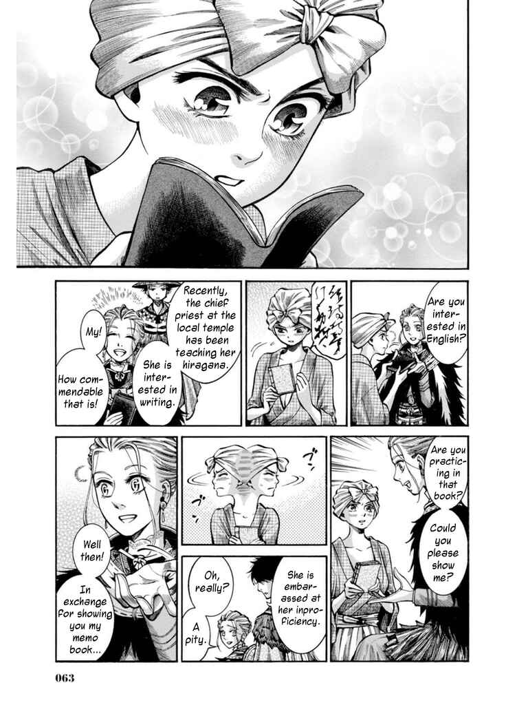 Page 14 Chapter 16 Fushigi no Kuni no Bird