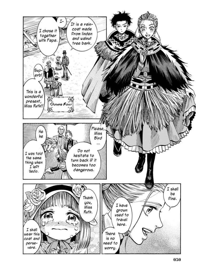 Page 2 Chapter 16 Fushigi no Kuni no Bird