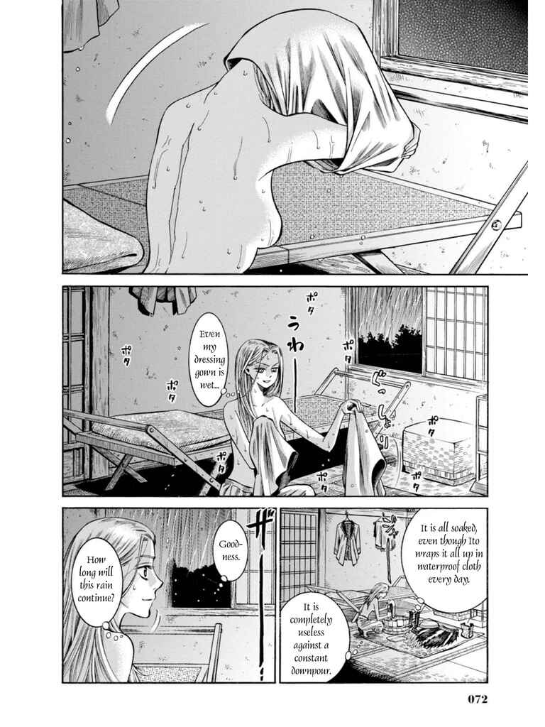 Page 23 Chapter 16 Fushigi no Kuni no Bird