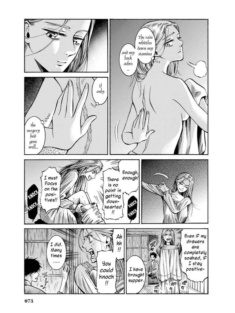 Page 24 Chapter 16 Fushigi no Kuni no Bird