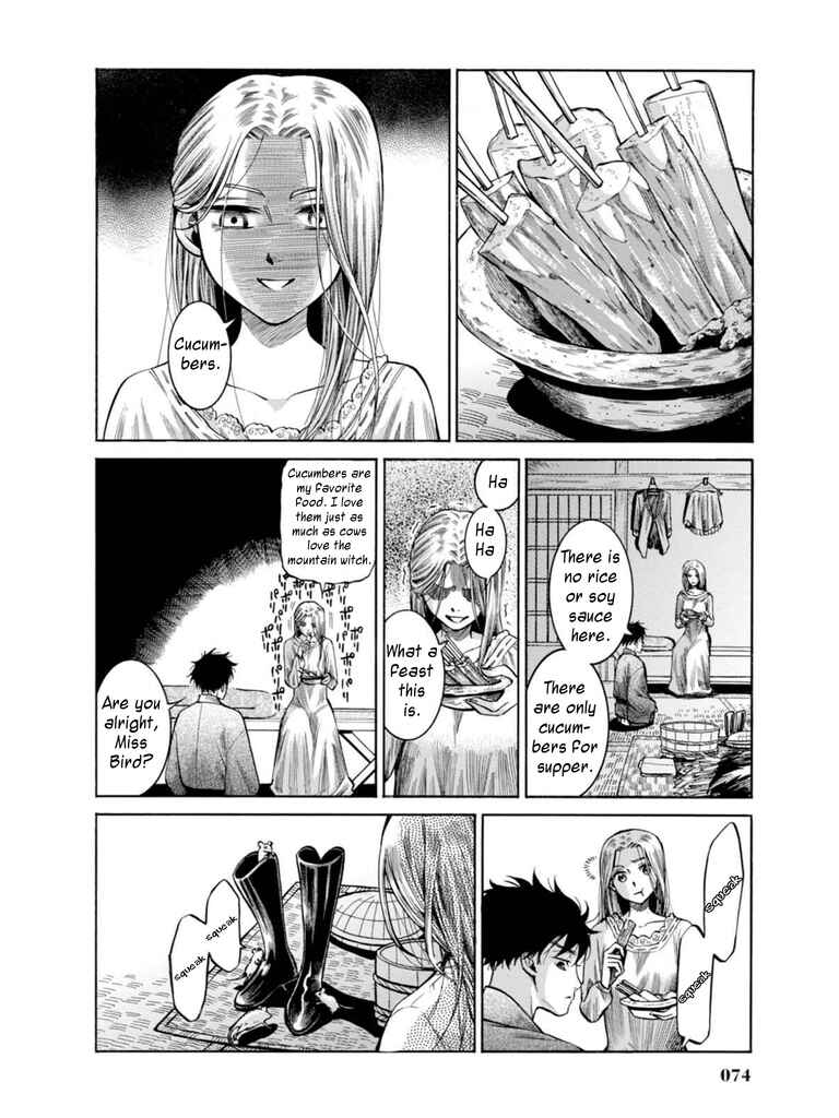 Page 25 Chapter 16 Fushigi no Kuni no Bird
