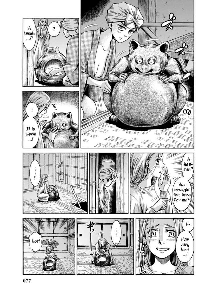 Page 28 Chapter 16 Fushigi no Kuni no Bird