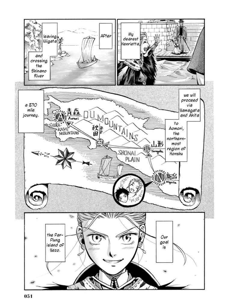 Page 3 Chapter 16 Fushigi no Kuni no Bird