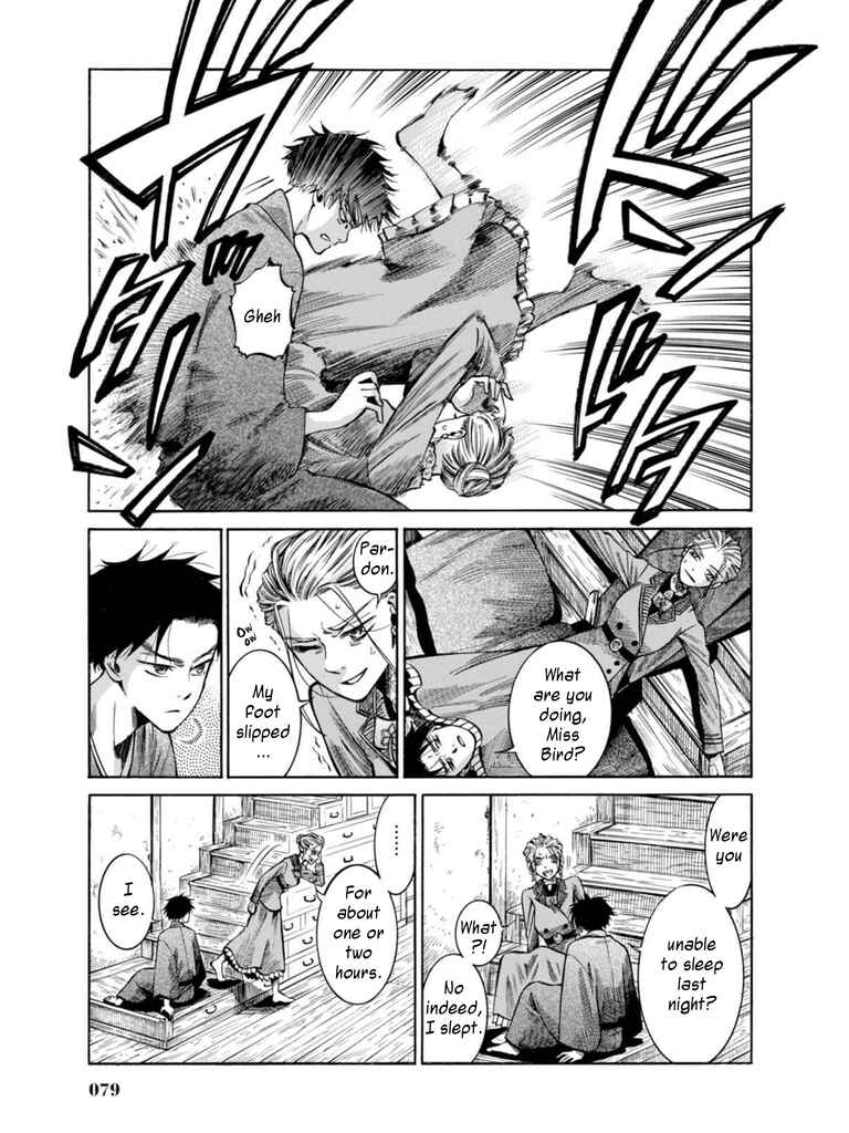 Page 30 Chapter 16 Fushigi no Kuni no Bird