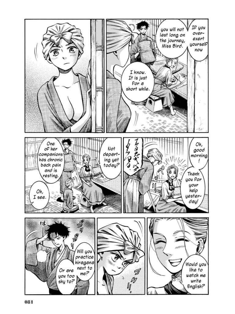 Page 32 Chapter 16 Fushigi no Kuni no Bird
