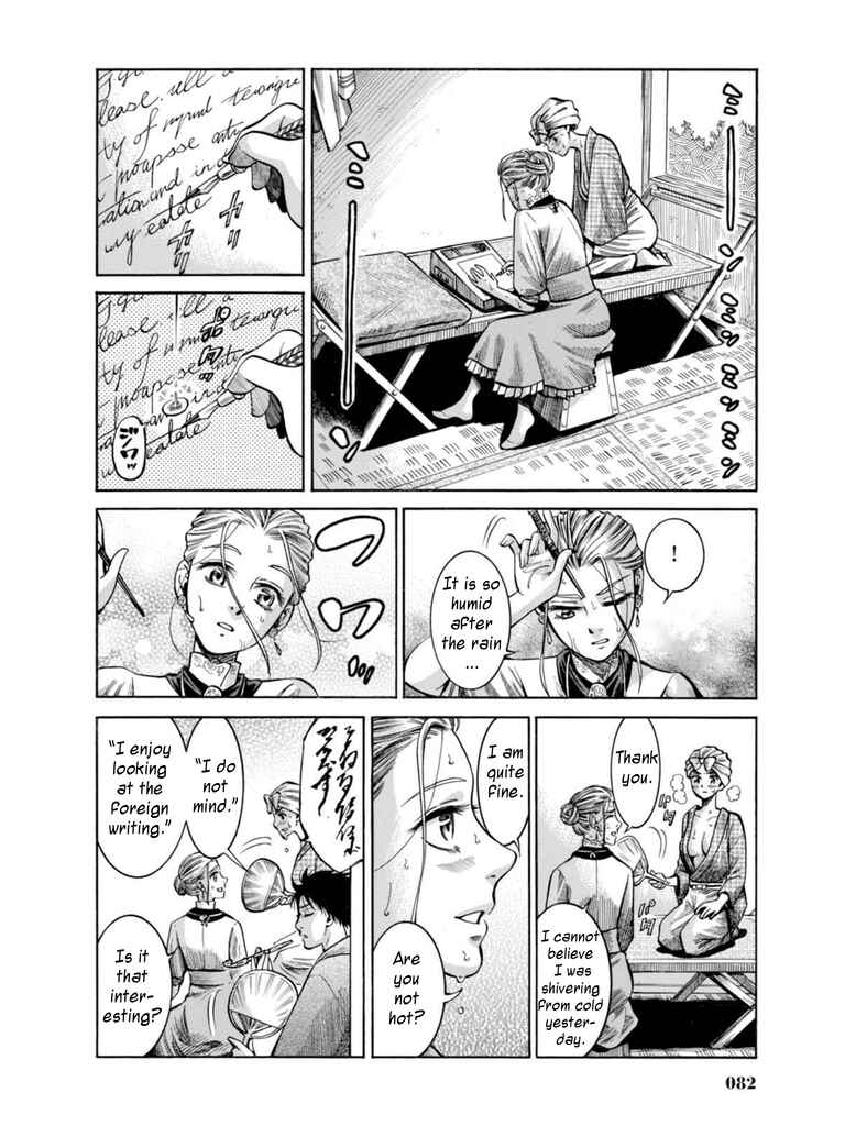 Page 33 Chapter 16 Fushigi no Kuni no Bird