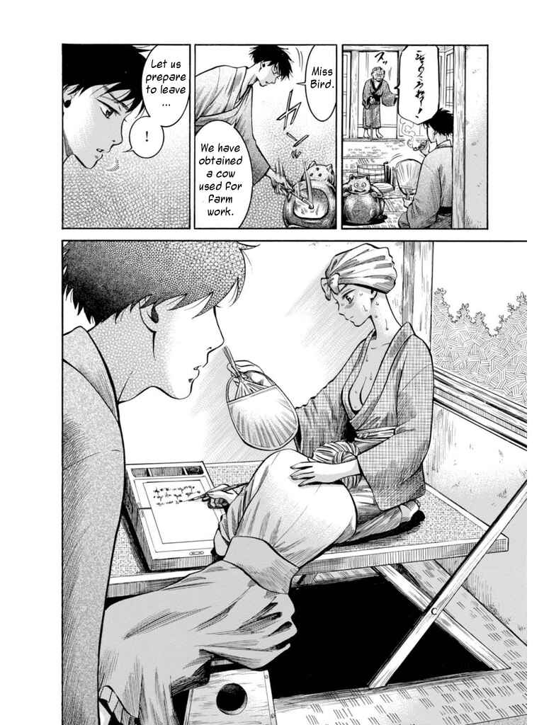 Page 35 Chapter 16 Fushigi no Kuni no Bird