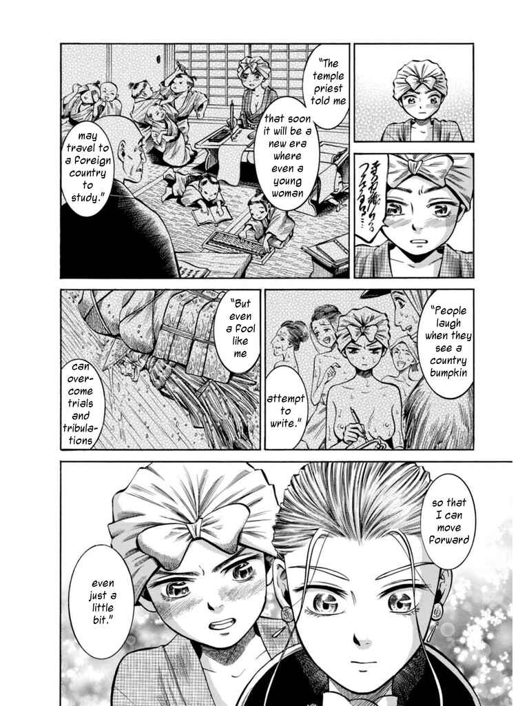 Page 39 Chapter 16 Fushigi no Kuni no Bird