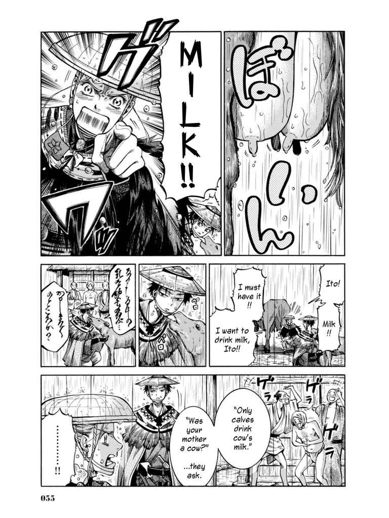 Page 6 Chapter 16 Fushigi no Kuni no Bird