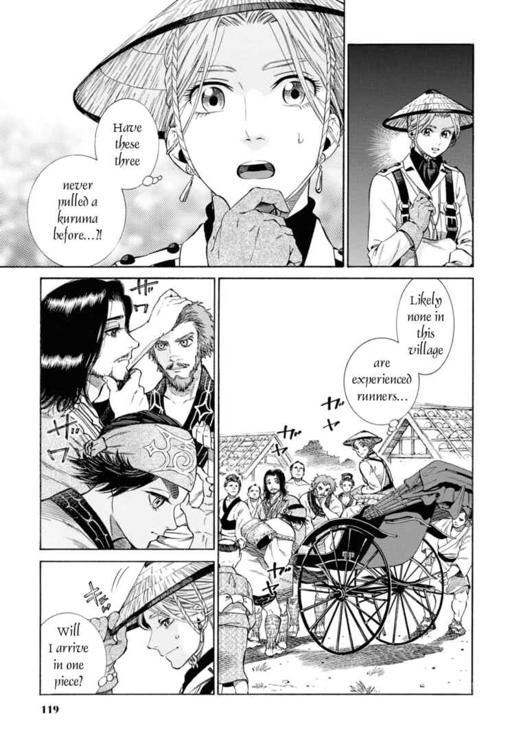 Page 11 Chapter 53 Fushigi no Kuni no Bird