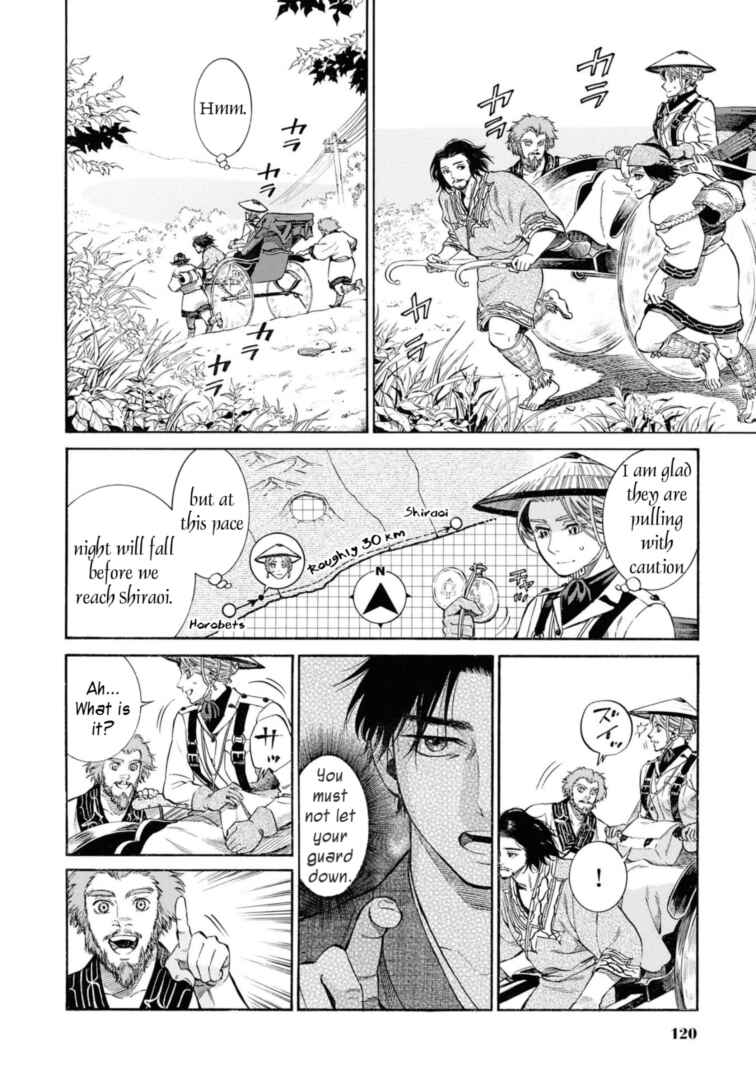 Page 12 Chapter 53 Fushigi no Kuni no Bird