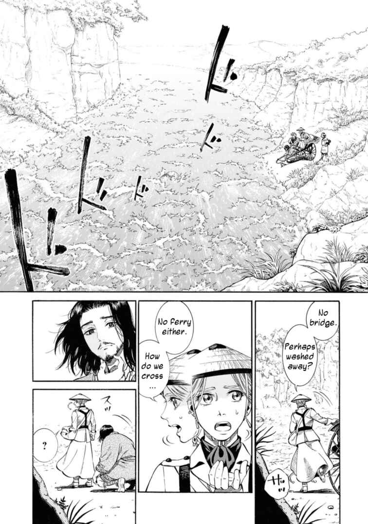 Page 14 Chapter 53 Fushigi no Kuni no Bird