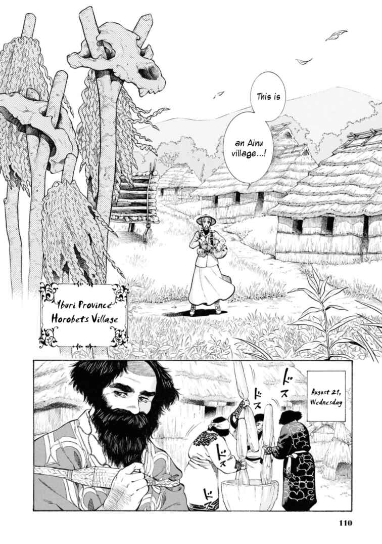 Page 2 Chapter 53 Fushigi no Kuni no Bird