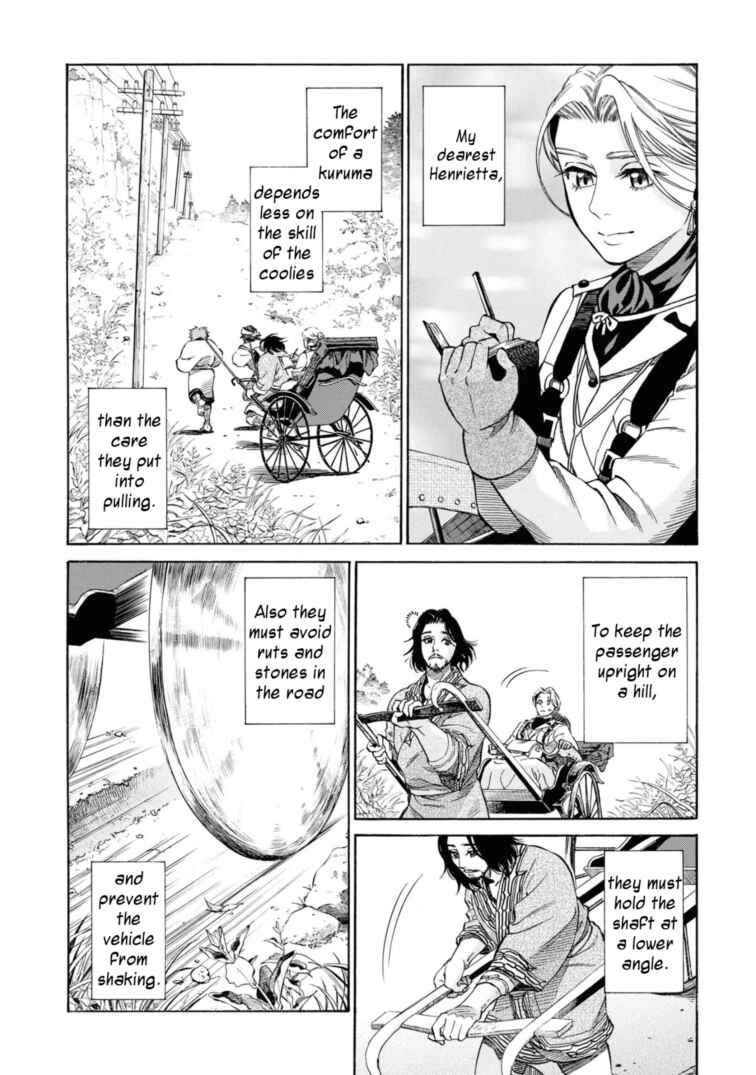 Page 26 Chapter 53 Fushigi no Kuni no Bird