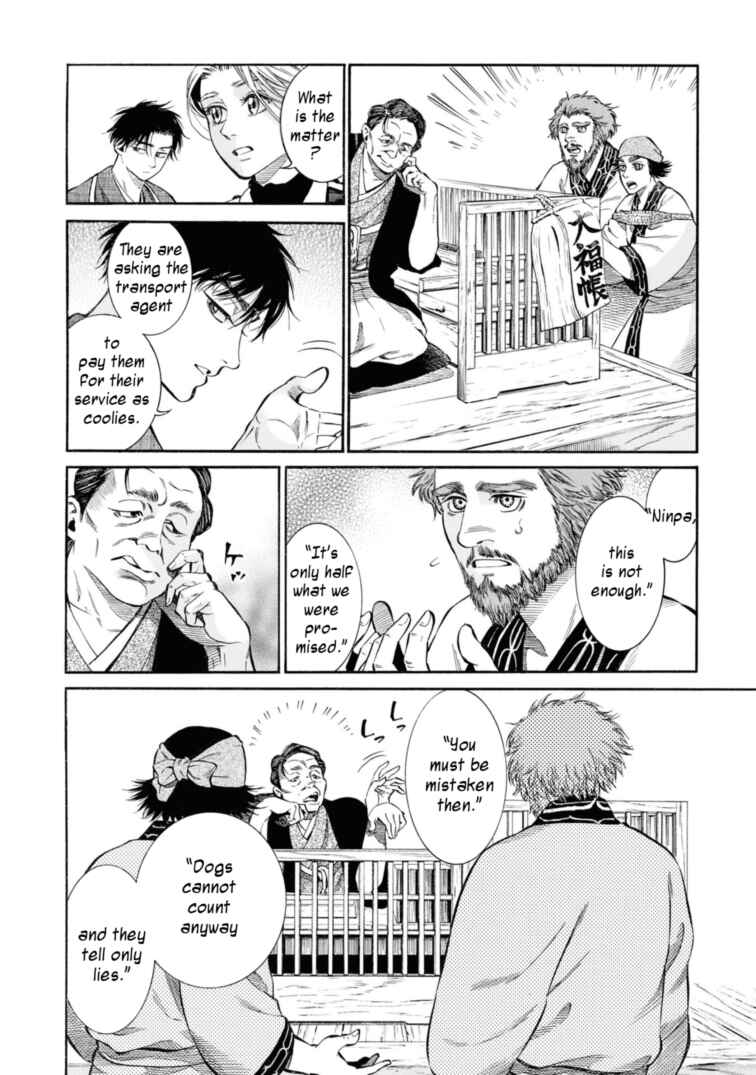 Page 32 Chapter 53 Fushigi no Kuni no Bird