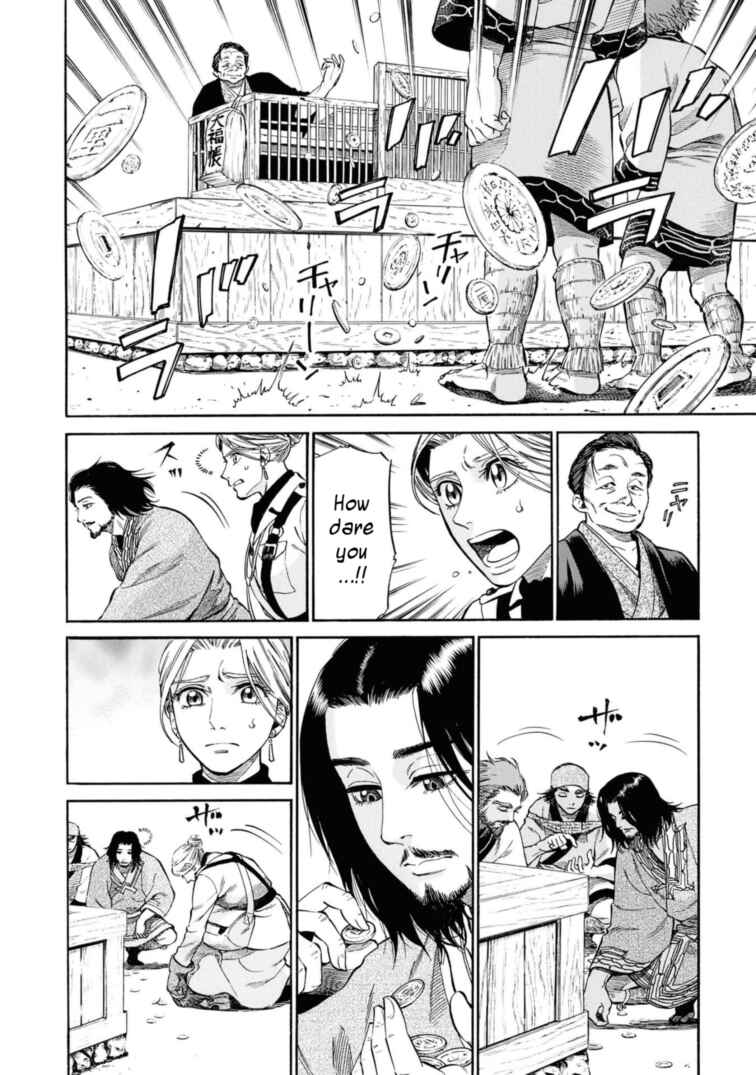 Page 34 Chapter 53 Fushigi no Kuni no Bird