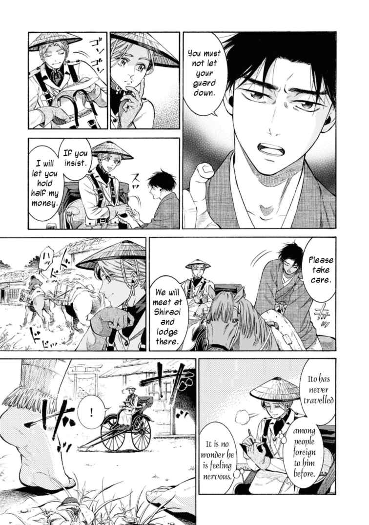 Page 7 Chapter 53 Fushigi no Kuni no Bird