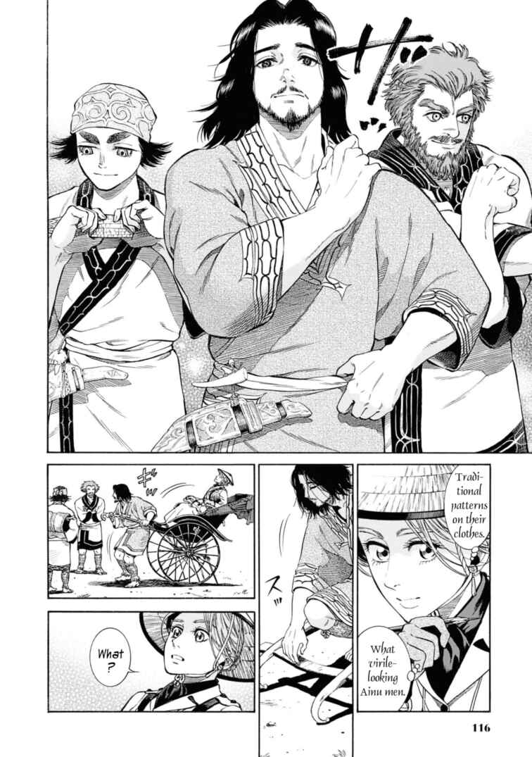 Page 8 Chapter 53 Fushigi no Kuni no Bird