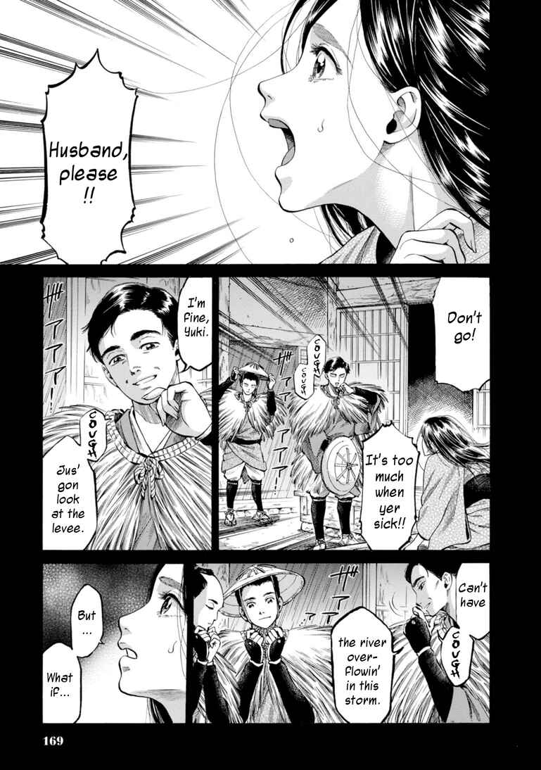 Page 1 Chapter 29 Fushigi no Kuni no Bird
