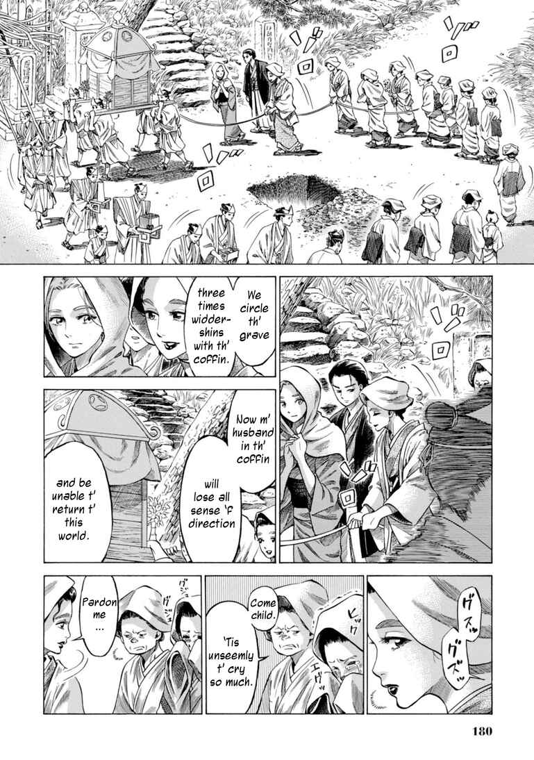 Page 12 Chapter 29 Fushigi no Kuni no Bird