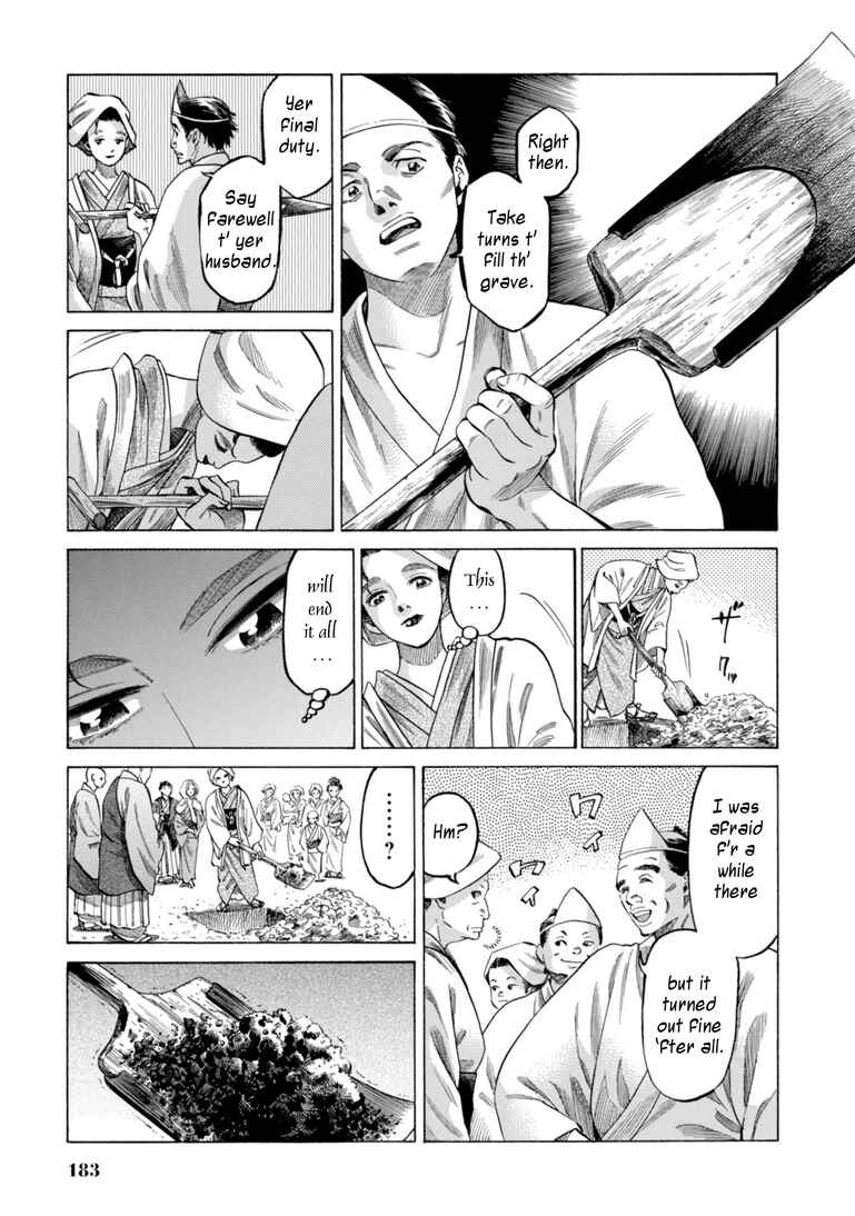Page 15 Chapter 29 Fushigi no Kuni no Bird
