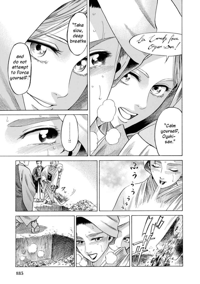 Page 17 Chapter 29 Fushigi no Kuni no Bird