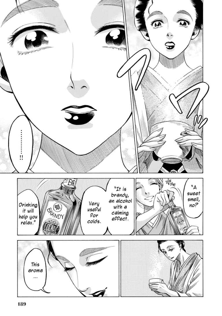 Page 21 Chapter 29 Fushigi no Kuni no Bird