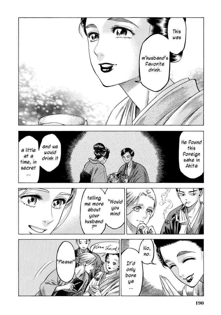 Page 22 Chapter 29 Fushigi no Kuni no Bird
