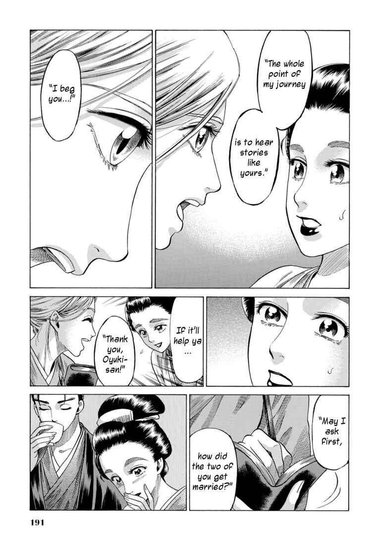 Page 23 Chapter 29 Fushigi no Kuni no Bird