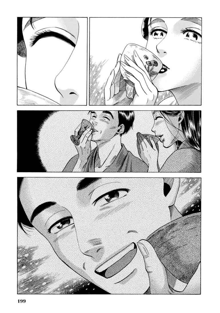 Page 31 Chapter 29 Fushigi no Kuni no Bird